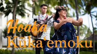 Hoaka - Kūkaʻemoku (HiSessions.com Acoustic Live!)