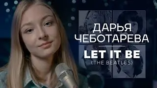 Дарья Чеботарева - Let it be (The Beatles) Cover 2023 (4K)