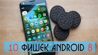 10 Android 8 chips! Hidden Android 8 features