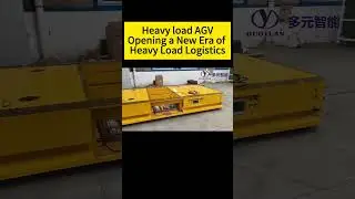 Heavy load AGV ，Opening a New Era ofHeavyLoad Logistics.