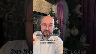 Как избавиться от любого кашля и вязкой мокроты /Лайфхаки от Лаптева/