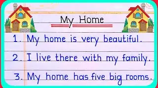 10 lines on my home | essay on my home | my home essay 10 lines | 10 lines essay on my home