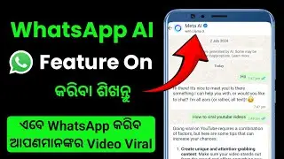 How To On WhatsApp AI Feature In Odia | WhatsApp AI Feature On Kemiti Kariba | YouTube Video Viral