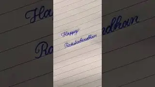 Happy Rakshabandhan || #calligraphy