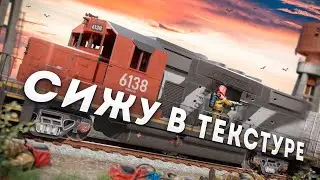 ЛЮТЫЙ БАГ! УБИВАЮ ИЗ ТЕКСТУР в Раст|Rust