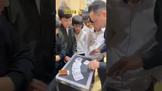 ФОКУС ЯНГИСИ DIMAG.ME