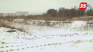 На улице поэта Романова в Вологде построят дорогу