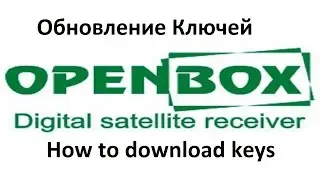 Как загрузить ключи в ресивер Openbox S2,S3 Mini HD