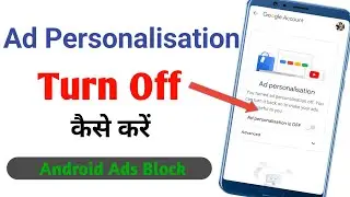 How to Turn Off Personalized Ads on Android phone 2022