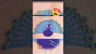 МК на канале. https://www.youtube.com/watch?v=UYv3OXr_Jug&t=5s #crochet_с_евгенией #вязаниекрючком