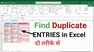 How to Find and Remove Duplicate ||How to match two columns in Excel #focusinguide #duplicate