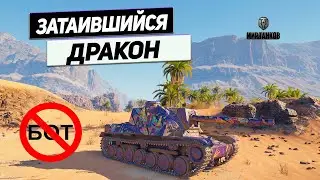 Chi-To SP - Встать Суд Идёт ! Тактика Ждёт Вашего Мнения !?
