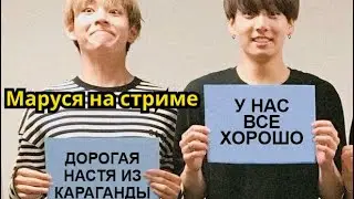 СТРИМ Фф В общежитии облачно, возможны осадки...04.10.22