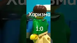 Шурик vs Кроминус #shorts #lego #лего #железныйкапут