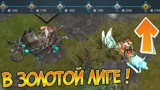 Ты будешь в шоке ! Самое быстрое прохождение 2 сезона !  Frostborn: Action RPG