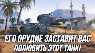 Он создан для доминации! | FV215B