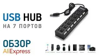 USB хаб на 7 портов с Алиэкспресс Обзор Цена купить