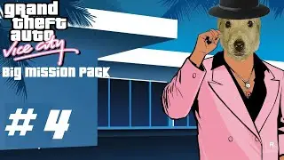 Прохождение GTA Vice City Big mission pack (100%). ГТА Вайс Сити новые миссии - Стрим #4