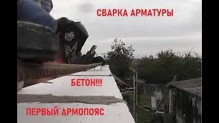 НЕ ОБЫЧНЫЙ АРМОПОЯС ДЛЯ ГАРАЖА СВОИМИ РУКАМИ