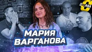 Мария Варганова с дивана. Правила поведения девушки на фанатской трибуне, Динамо, БраДцы, Матч-ТВ