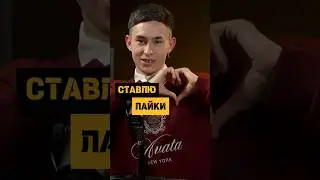 Кому я ставлю ЛАЙКИ | Кондитер Евгений Костюченко 