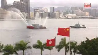 73rd National Day of China in Hong Kong