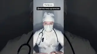 Проблемы с легкими