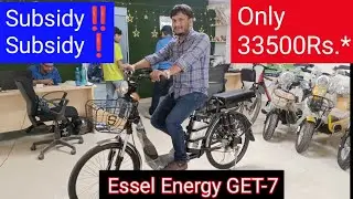 Loot Lo‼️Aa Gai Sabse Sasti❗Electric Cycle-Loader✅Essel Energy Get-7‼️All Details Price💲Range🏃Specs