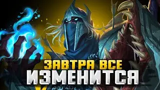 ГОТОВИМСЯ К ОБНОВЛЕНИЮ / СТРИМ MOBILE LEGENDS