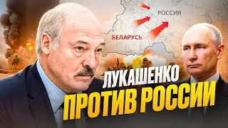 Лукашенко ПЕРЕОБУЛСЯ / Украина контролирует Суджу / Уникальные кадры ВСУ