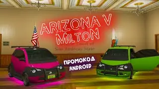 Milton ARIZONA 5 GTA RP промо код ANDROED ► будет или нет - заработок!