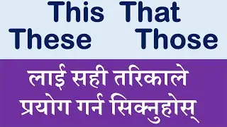 This That These Those in Nepali - Learn Basic Grammar
