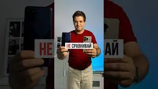 Почему НЕЛЬЗЯ сравнивать Android и iPhone