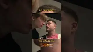 По привычке промахнулся  губами 🫢 