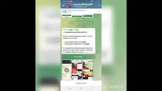 ОСТОРОЖНА МОШЕННИЦА!!!Alexandra✅GREEN✅Ставка на спорт в телеграмме.