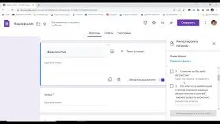 #googleforms