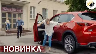 🔥 НОВЫЙ ФИЛЬМ ТОЛЬКО ПОЯВИЛСЯ! НА РЕАЛЬНЫХ СОБЫТИЯХ! 