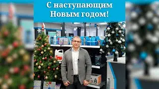 Новогоднее обращение директора автокомплекса: Индустриальный 47.