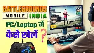 How to play BGM in laptop || Laptop me BGM kaise download kare | How to play BGM in PC | #BGM #pubg