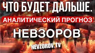 Чем Путин заразил председателя Си. Путин и бриллиантовый понос. Прогноз  на 2024.