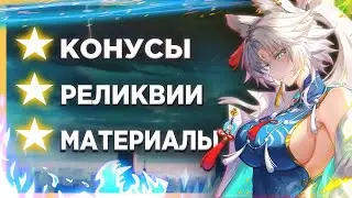 ГАЙД ПО ФАРМУ ДЛЯ ФЭЙСЯО | Honkai: Star  Rail