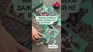 СРОЧНО СМОТРИ! 🆘❗️♥️