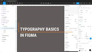 Typography Essentials in Figma