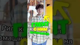Глент и Серёгой А4 ВМЕСТЕ 😍