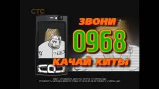 звони 0968 Clip Аттестат 15 сек 2013