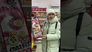Чипсы из Японии