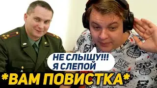 ПЯТЕРКА о ТОМ КАК ОТКОСИТЬ от АРМИИ | ИСТОРИИ ПЯТЁРКИ