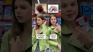 ПРОДУКТЫ, КОТОРЫЕ РЕШАТ ТВОИ ПРОБЛЕМЫ🔥