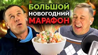 10 ЧАСОВ РАЗГОВОРОВ С КОЛЛЕКТОРАМИ - ТО ЧТО ДОКТОР ПРОПИСАЛ! | БАНКРОТСТВО | Кузнецов | Аллиам