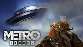 В МЕТРО: ИСХОД НАШЛИ НАСТОЯЩЕЕ НЛО! САМАЯ СЕКРЕТНАЯ ПАСХАЛКА! (Metro: Exodus UFO Easter Egg)